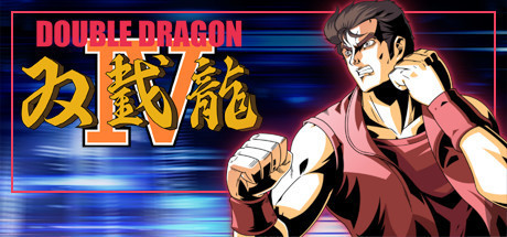 Double Dragon IV 修改器