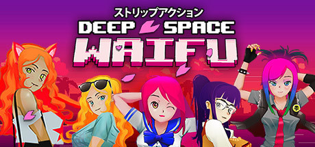 DEEP SPACE WAIFU Тренер