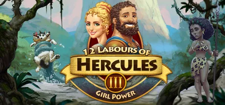 12 Labours of Hercules III: Girl Power モディファイヤ