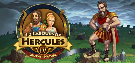 12 Labours of Hercules IV: Mother Nature / 大力神的十二道考验4：大自然母亲 修改器
