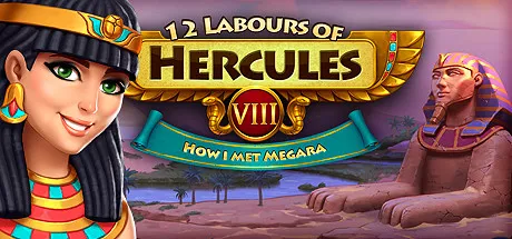 12 Labours of Hercules VIII: How I Met Megara モディファイヤ