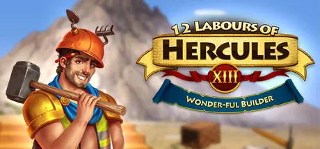 12 Labours of Hercules XIII: Wonder-ful Builder / 大力神的十二个劳工13：奇观建造者 修改器
