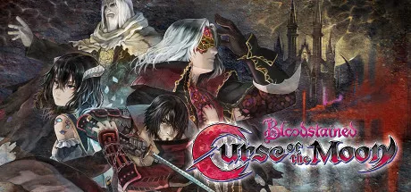 Bloodstained - Curse of the Moon モディファイヤ