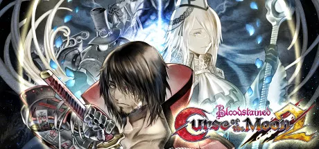 Bloodstained - Curse of the Moon 2 モディファイヤ