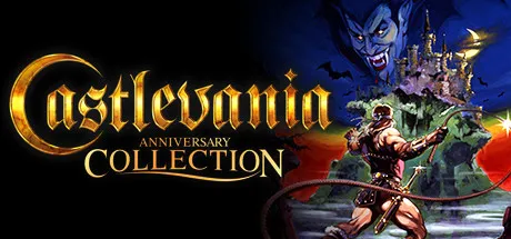 Castlevania Anniversary Collection モディファイヤ
