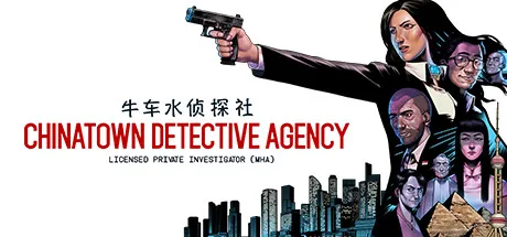 Chinatown Detective Agency モディファイヤ
