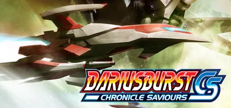 Dariusburst Chronicle Saviours / 太空战斗机:爆发-编年史救世主 修改器