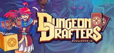 Dungeon Drafters 修改器