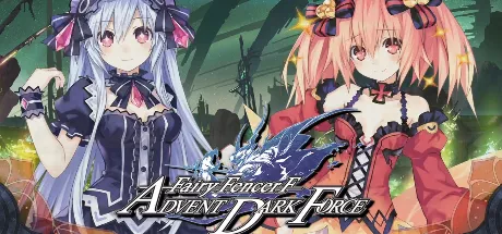 Fairy Fencer F - Advent Dark Force モディファイヤ