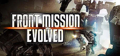 Front Mission Evolved モディファイヤ