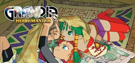 GRANDIA HD Remaster モディファイヤ