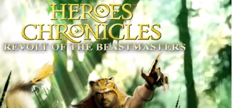 Heroes Chronicles - Revolt of the Beastmasters / 英雄无敌历代记:驯兽师的反抗 修改器