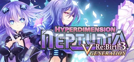 Hyperdimension Neptunia Re-Birth 3 - V Generation モディファイヤ