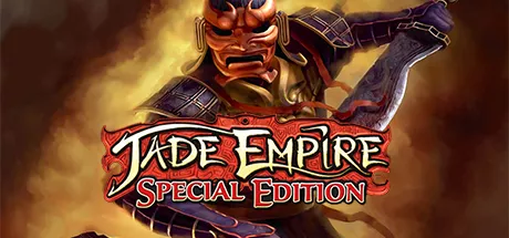 Jade Empire / 翡翠帝国特别版 修改器