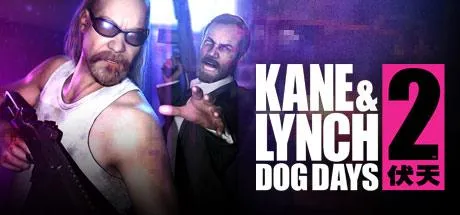 Kane & Lynch 2: Dog Days モディファイヤ
