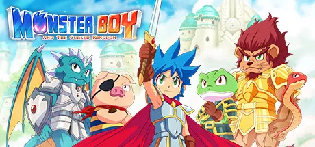 Monster Boy and the Cursed Kingdom モディファイヤ