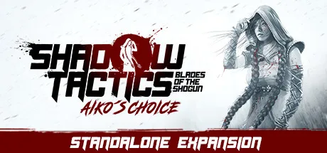 Shadow Tactics - Blades of the Shogun - Aiko's Choice モディファイヤ