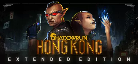 Shadowrun - Hong Kong / 暗影狂奔：香港 修改器