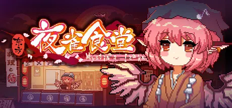 Touhou Mystia’s IzakayaModificatore