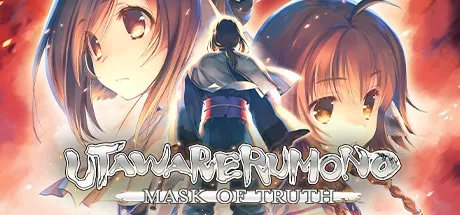Utawarerumono - Mask of Truth 수정자
