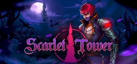Scarlet Tower モディファイヤ