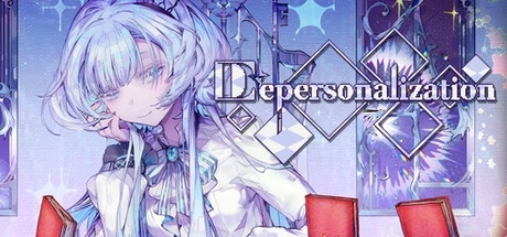 Depersonalization 수정자