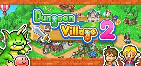 冒険ダンジョン村2 モディファイヤ