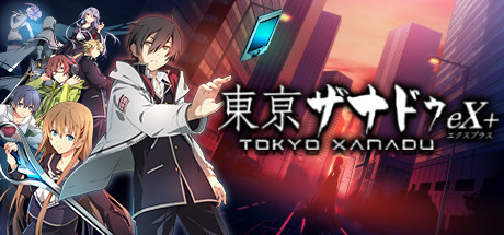 Tokyo Xanadu eX+ Тренер