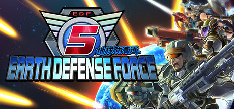 EARTH DEFENSE FORCE 5 / 地球防卫军5 修改器