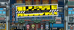 Orangeblood عرض وظائف أداة التعديل