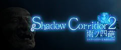 Shadow Corridor 2 雨ノ四葩 Modifier Feature Display