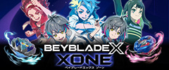Beyblade X: XONE عرض وظائف أداة التعديل