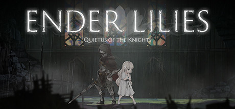ENDER LILIES: Quietus of the Knights モディファイヤ