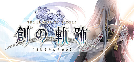 THE LEGEND OF HEROES: HAJIMARI NO KISEKI Trainer