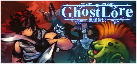 Ghostlore Trainer