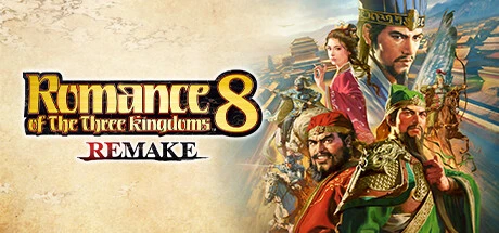 ROMANCE OF THE THREE KINGDOMS 8 REMAKE / 三国志8重制版修改器